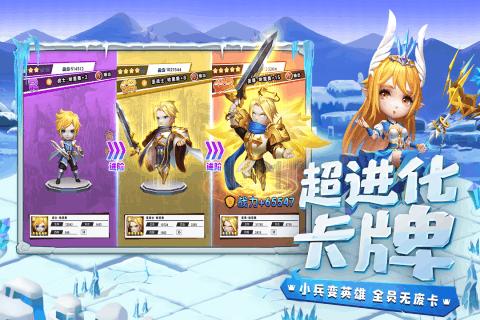 逗小猴开心系列166