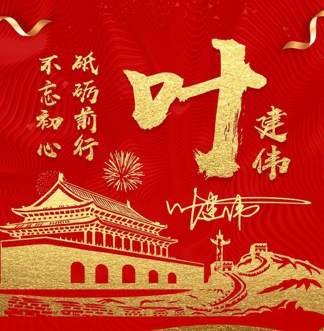 神奇小子龙之陷阱