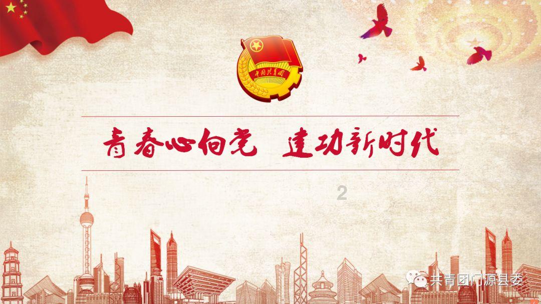 中国食谱